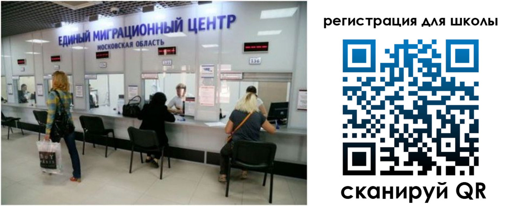 временная регистрация в квартире в Североуральске