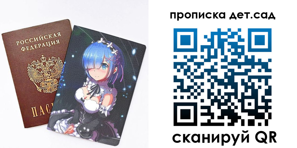 временная регистрация адрес в Североуральске