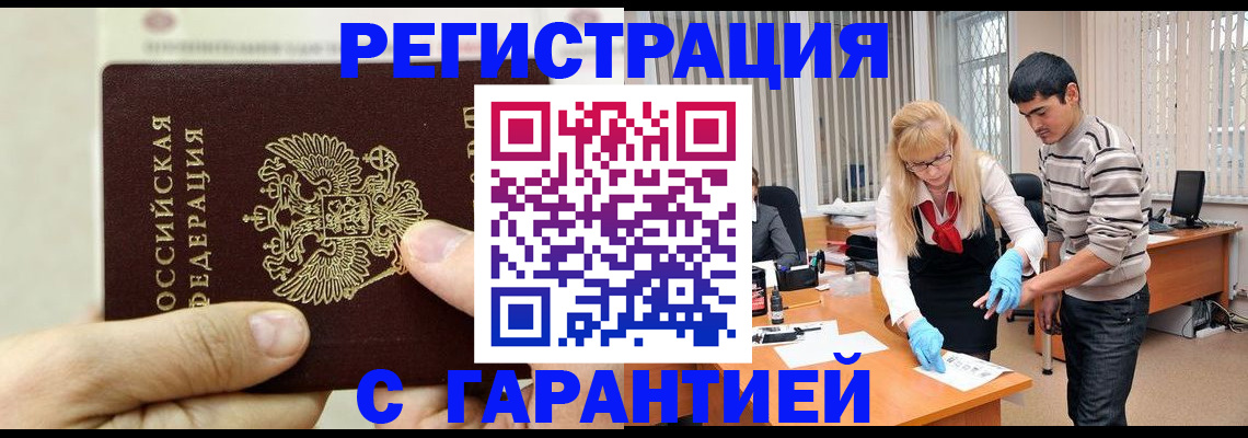 пропишу в квартире в Североуральске